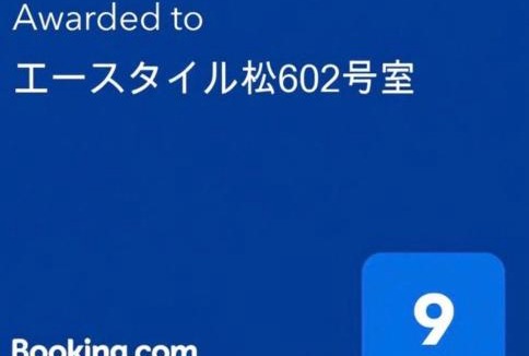 Nishinari Apartment | A-Style Matsu 602