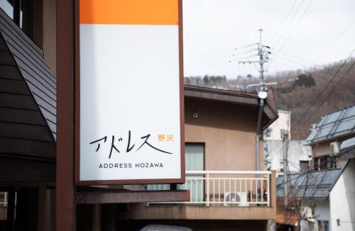 Nozawaonsen Apartment | Address Nozawa