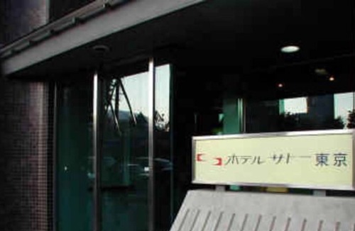Suidobashi House | Advantage Room without meals 8 tatami Japanese / Bunkyo-ku Tokyo