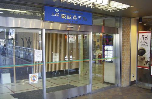 Ageo Hotel | Ageo Tobu Hotel