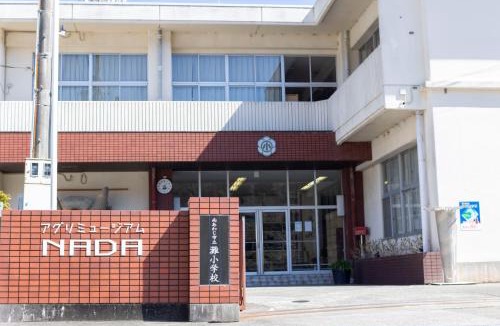Minamiawaji House | Agri Museum NADA - Vacation STAY 40522v