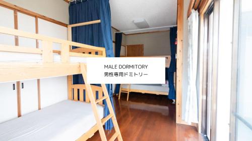 Nago House | ALL FRIENDS Guest House
