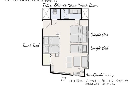 Otaru Hotel | ALPHABED INN 小樽駅前