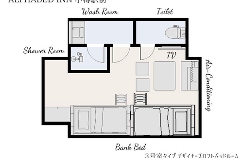 Otaru Hotel | ALPHABED INN 小樽駅前