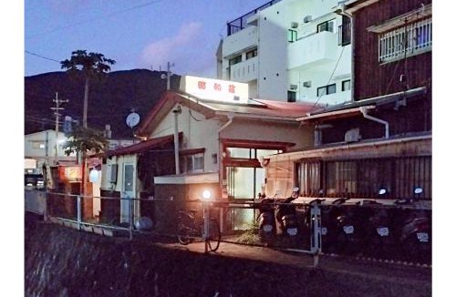 Koniya House | Amami Guest House showa-so