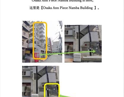 Naniwa Apartment | Ambience Namba 303