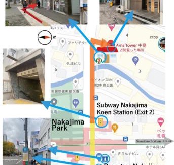 Nakajimakoen Apartment | AMS Tower Nakajima - Vacation STAY 21180