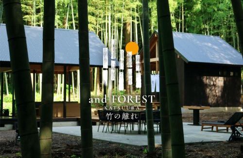 Katsuura House | and FOREST Katsuura Take no Hanare - Vacation STAY 91561v