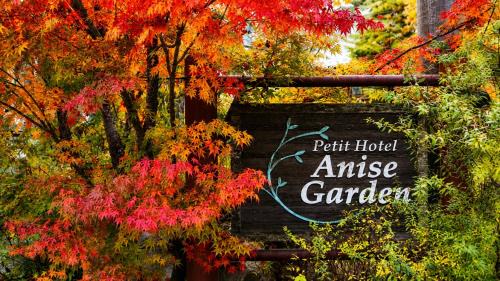 Hakuba Hotel | Anise Garden Lodge