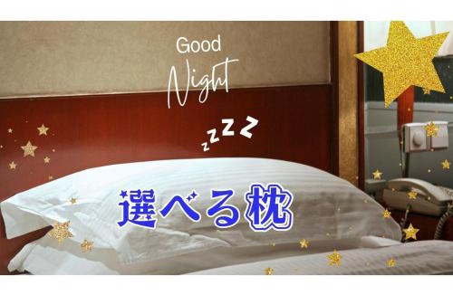 Ainan-cho Hotel | Aoikuni Hotel - Vacation STAY 17804v