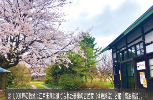 Kuroishi Villa | Aomori Kurahaku 青森蔵泊