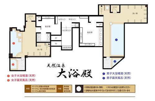 Yachiyo Hotel | APA Hotel Chiba Yachiyo Midorigaoka