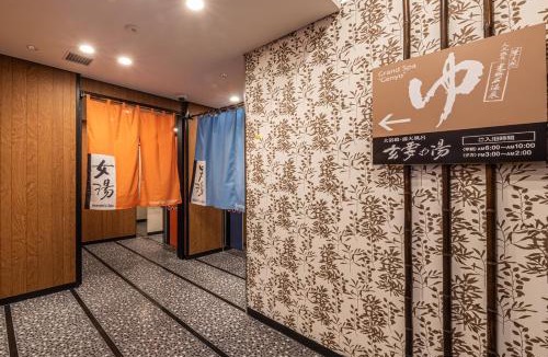 Hakataekihigashi Hotel | APA Hotel Hakataeki Chikushiguchi