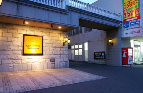 Hachinohe Hotel | APA Hotel Honhachinohe