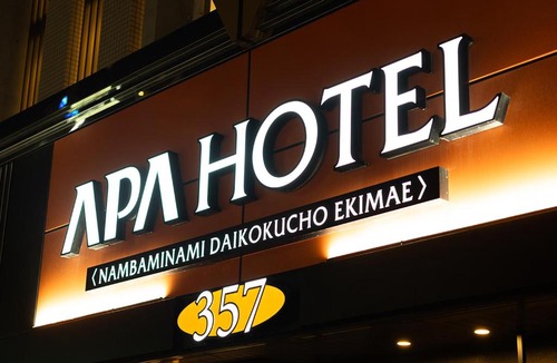Shikitsuhigashi Hotel | APA Hotel Nambaminami Daikokucho Ekimae
