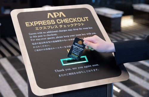 Kamiikebukuro Hotel | APA Hotel Tokyo Itabashi Ekimae