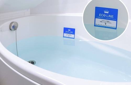Iwai Onsen Hotel | APA Hotel Tottori Ekimae Minami