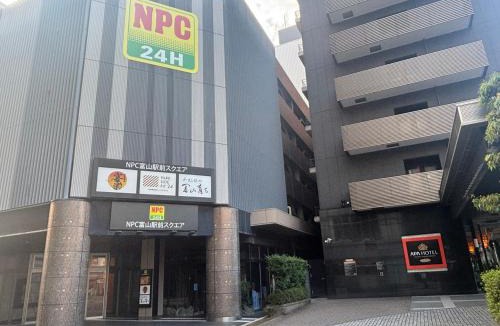 Toyama Hotel | APA Hotel Toyama Ekimae Minami