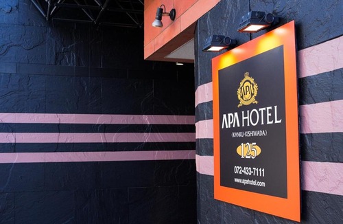 Kishiwada Hotel | ApaHotel Kanku-Kishiwada(Kansai Airport/KIX)