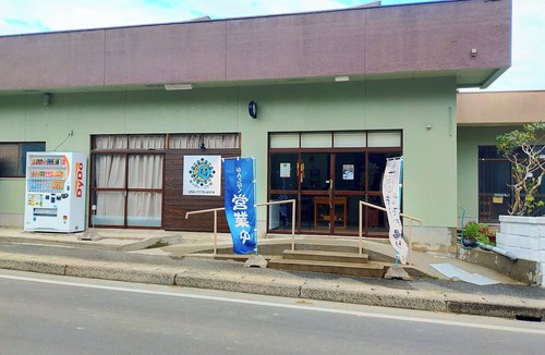 Minamitane Hotel | Appykoiya