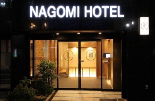 Higashinippori Hotel | Arakawa-ku - Hotel/Vacation STAY 21933
