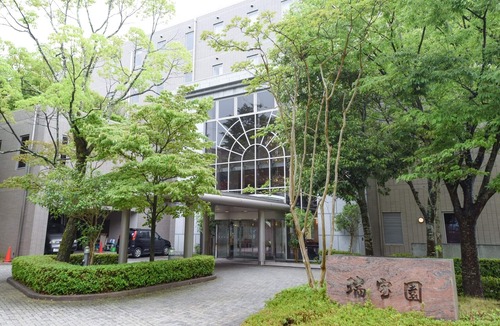 Kita Ward Hotel | Arima Zuihoen