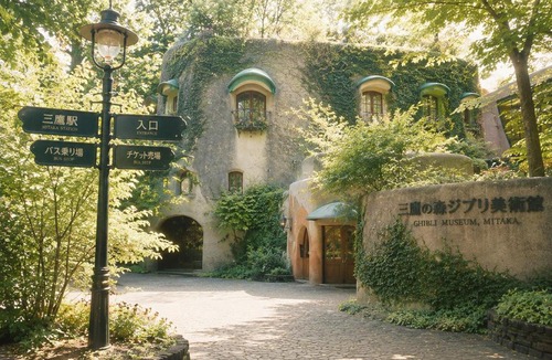 Mitaka House | Artist's Studio