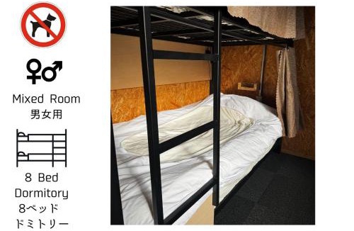Nakajimakoen Hostel | Arura Sapporo