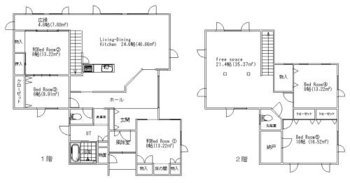 Asahikawa House | Asahikawa City - House - Vacation STAY 21574
