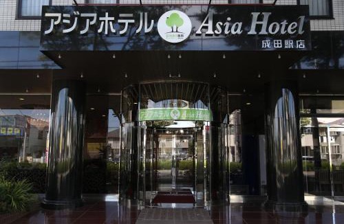 Narita Hotel | Asia Hotel Narita