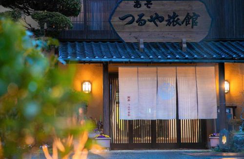 Aso Hotel | AsoTsuruya