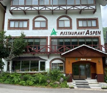 Shiga Highlands Hotel | Aspen Shiga