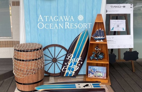Higashiizu Hotel | Atagawa Ocean Resort
