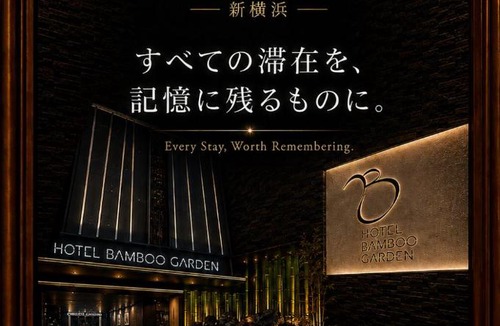 Shin-Yokohama Hotel | BAMBOO GARDEN 新横浜leisure and business
