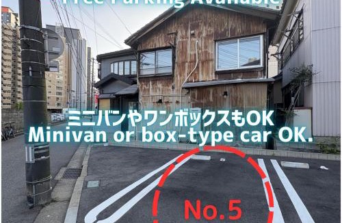 Chuo Ward House | Bandai House -Traditional Stay in Niigata