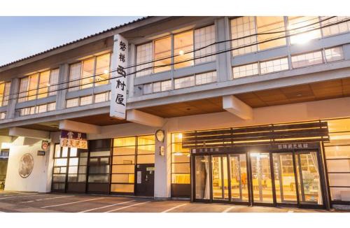 Inawashiro House | Bandai Nishimuraya - Vacation STAY 27840v