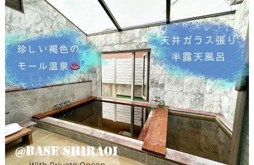 Shiraoi-cho House | Base Shiraoi - Vacation STAY 89919v