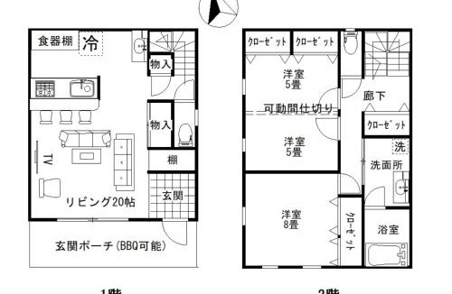 Kominato Onsen House | BEACH HOUSE Kamogawa - Vacation STAY 64005v