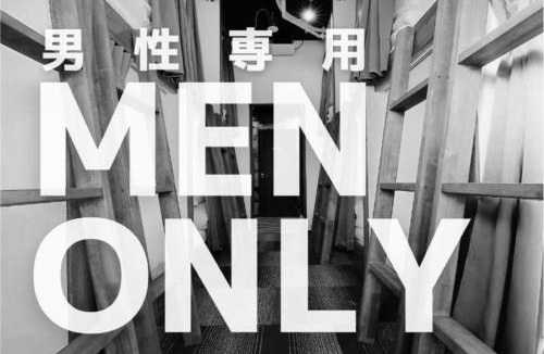Sugamo Hostel | BEE-HIVE Sugamo - Male Only
