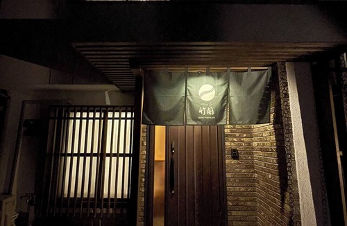 Kannawa Onsen House | Beppu Takekaze