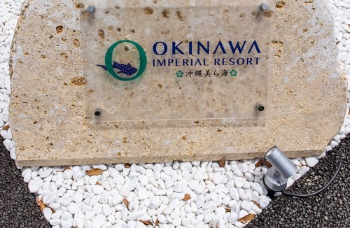 Motobu House | Best villa to spend the best time 1 villa / Kunigami-gun Okinawa
