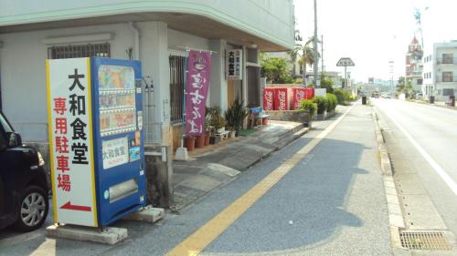 Nanseien Apartment | BIGJOY INN Hirokouji