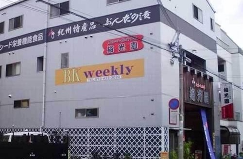 Takihara Onsen Hotel | BK Weekly Mansion & Hotel