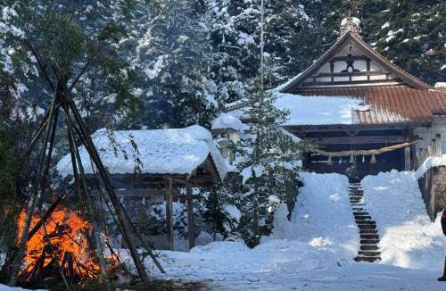 Kita Hiroshima Hotel | Blue Art Satoyama Retreat