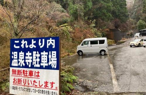 Kinosaki Onsen House | Book Store Ichi - Vacation STAY 87651v