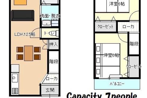 Higashinari Apartment | BP house 森ノ宮 一棟貸切最大7名 大阪城まで10分