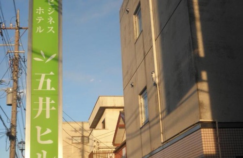 Ichihara Hotel | Business Hotel Goi Hills