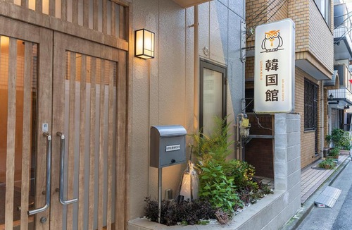 Ikebukuro Bed & Breakfast | Business Hotel Kankokukan