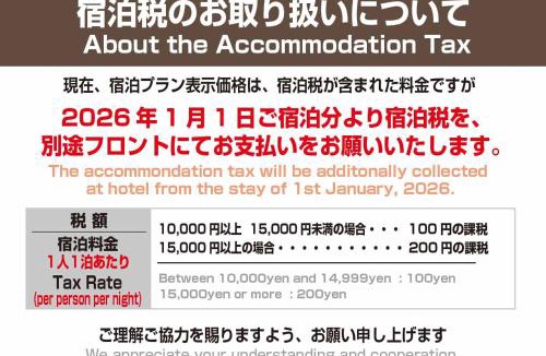 Higashimurayama Hotel | Business Hotel Mercury-Royal Inn Group