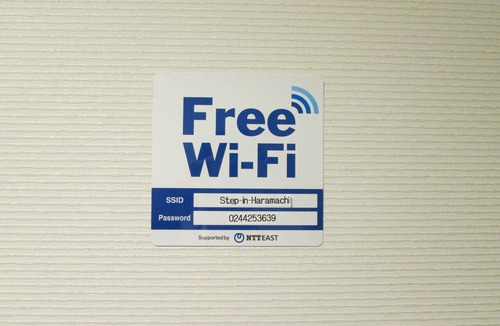 Minamisoma Hotel | Business Hotel Step In Haramachi